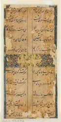Persian säkeet verso, n. 1450-1500.