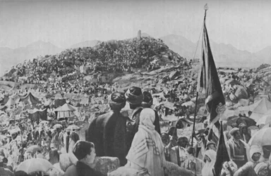 Pyhiinvaeltajat esittämässä Wukufia tai seisomaan armon vuorella, vuodelta 1935
