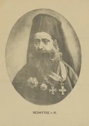 Muotokuva Neophytos Vamvasista 1770-1856, n. 1850.
