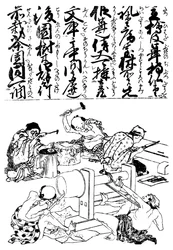 Alkukantainen sauvasorvi, japanilaisesta kaupan tietosanakirjasta, 1828 1956