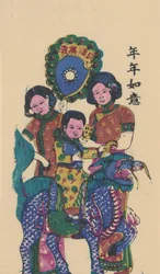 Qilin tuo pojan, 1900-luvun alku.