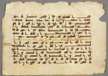Koraanin käsikirjoitus Folio recto, 800-900-luvut.