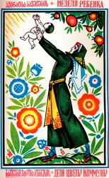 Venäjän terveysjuliste, 1935