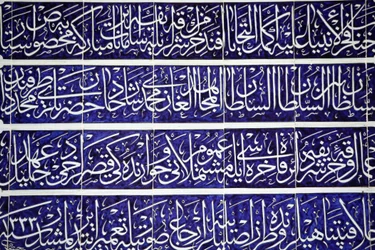 Veistetty kalligrafia Topkapi Palace Istanbul Turquiessa