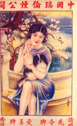 Shanghain mainosjuliste, 1930-luku