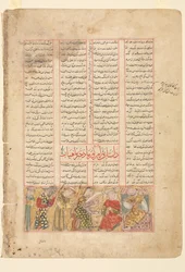Tekstisivu, persialaiset säkeet recto, Bahram Gur tapaa Arzun, Mahiyarin tyttären verso, c1350.