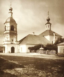 Elämää antavan kolminaisuuden kirkko, Arbat, Moskova, Venäjä, 1881