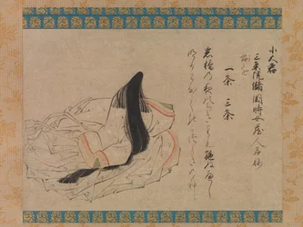 Runoilija Koogimi..., Kolmekymmentäkuusi Poetic Immortals -käsirulla, 1400-luvun ensimmäinen puolisko.