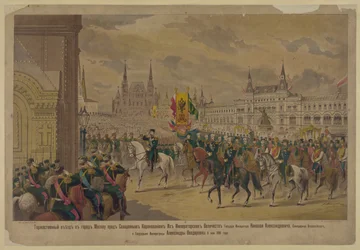 Hänen Majesteettinsa keisari Nikolai II:n saapuminen Moskovaan 1896