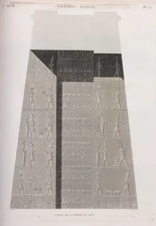 Thebes