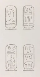 Thebes: Hieroglyfit, lähikuva