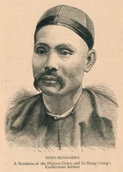 Tong-King-Sing, Korkeimman luokan mandariini..., 1800-luvun loppu.
