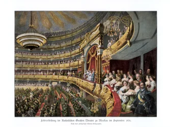 Tsaari Aleksanteri II Bolshoi-teatterissa, Moskova, Venäjä, syyskuu 1856 1900