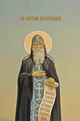Ukraina, Kiova, Pyhän Mikaelin ortodoksinen luostari (alkuperäinen 1108, kunnostus 2001), ulkoinen fresko