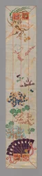 Ôhi Stole, Japani, Meiji-kausi 1868-1912, 18751900.