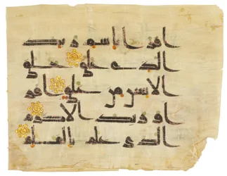 Kufic Qur