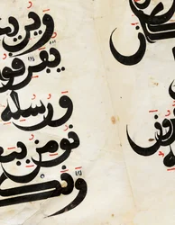 Yksityiskohta Maghribi Koraanin bifoliosta, Andalusia, noin 1000-1200-luku