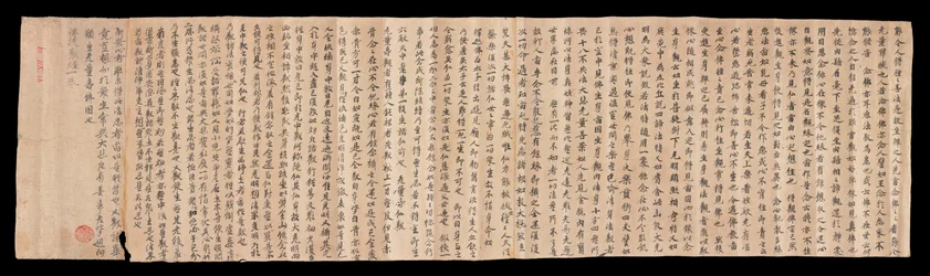 Dunhuang Mogao -rulla (muste paperille)