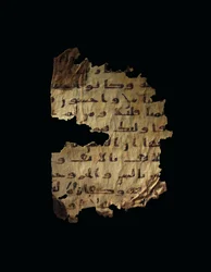 Sivu tallentamattomasta Koraanin palimpsestista, joka on kopioitu aikaisempaan koptilaiseen Raamattuun, luultavasti Egyptissä, noin 800-luvulla (muste persulla)