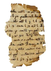 Sivu tallentamattomasta Koraanin palimpsestista, joka on kopioitu aikaisempaan koptilaiseen Raamattuun, luultavasti Egyptissä, noin 800-luvulla (muste persulla)