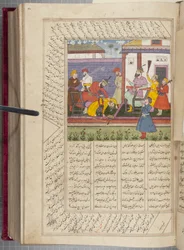 Firdausin Shah Namah
