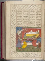Firdausin Shah Namah