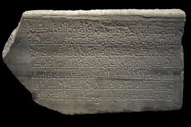 Stele anonyymi. Egypti, 237 H./887. Marmori, veistoksellinen sisustus. Musee du Louvre