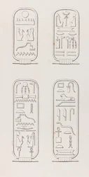 Thebes: Hieroglyfit, lähikuva