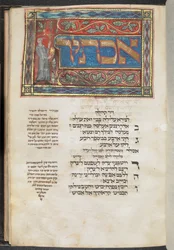 Kolmikantainen Maḥzor