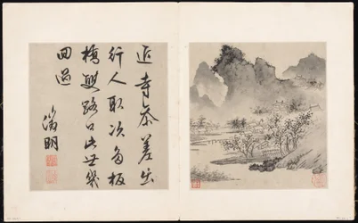 Kahdeksan laulua Xiao- ja Xiang-joista