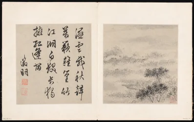 Kahdeksan laulua Xiao- ja Xiang-joista