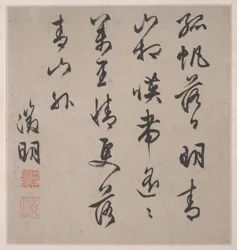 Kahdeksan laulua Xiao- ja Xiang-joista