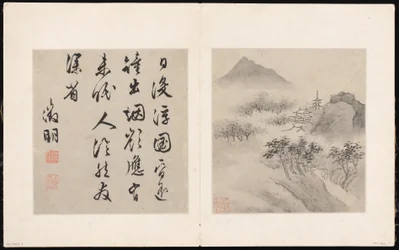 Kahdeksan laulua Xiao- ja Xiang-joista