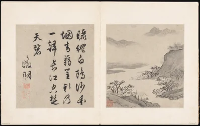 Kahdeksan laulua Xiao- ja Xiang-joista