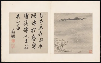 Kahdeksan laulua Xiao- ja Xiang-joista