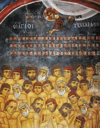 Sebasten neljäkymmentä marttyyria tai pyhä neljäkymmentä, fresko (1100-luku), Ayios Nikolaos tis Steyis (Katon pyhä Nikolaus) (1000-luku) (Unescon maailmanperintöluettelo, 2001), Troodos-vuoret, Kypros, yksityiskohta