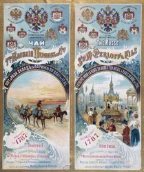 Venäjän 1800-luvun lopun pakkauksen pakkaus.