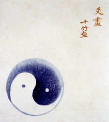 Yinin ja Yangin symboli.