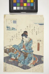 Aoi, Genji Crest luvulle 9, Aoi, Of The Tale Of Genji (värillinen puupainatus)
