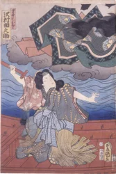 Sawamura Tanosuke (värillinen puupainatus)