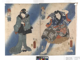 Untitled (Nakamura Fujuro Iii As Chokichi Aneaseki) (colour woodblock print)