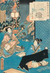 The Courtesan Komurasaki Playing a Shamisen