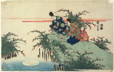 (Reflection of Moon), 1800-luvun alku