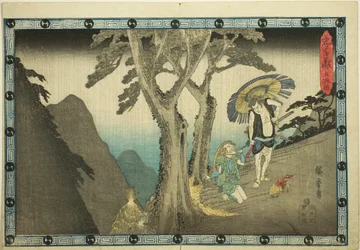 Act 5 (Godanme), sarjasta "Uskollisten pidättäjien kosto (Chushingura)"