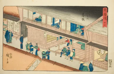 Akasaka - No. 37, de la sèrie "Cinquanta-tres estacions del Tokaido (Tokaido gojusan tsugi)", també coneguda com el Reiho Tokaidofinnish
