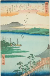 Etujoukossa se osoittautuu väärennökseksi (Katata Rakugan), sarjasta "English ght views of you (Omi Hakkei)"