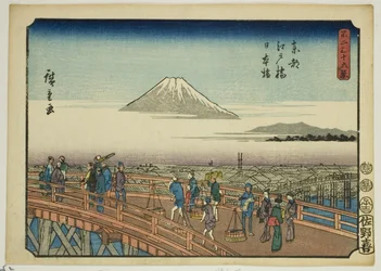 Edon silta ja Nihon-silta itäisessä pääkaupungissa (Toto Edobashi Nihonbashi), sarjasta "Kolmekymmentäkuusi näkymää Fuji-vuorelle (Fuji sanjurokkei)"