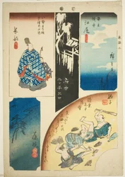 Ejiri, Tsubaki, Mariko, Okabe ja Fujieda. 5 sarjasta `` kamppailupäivä c kaupunkitutkinnon seuralainen (kaupungin asteen pastasekoituspiirustus)
