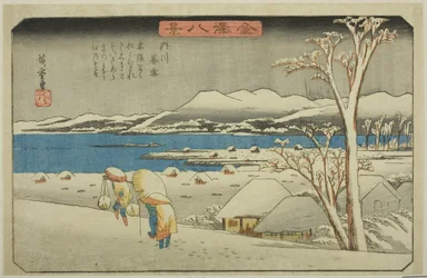 Kuvataiteilija g S Uchikawassa (Kureyuki Uchikawa), sarjasta "English gt Vie ws of Kanazawa (Kanazawa Hakkei)"