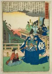 Hakoomaru tapaa Kudo Saemon Suketsunen sarjasta "Kuvitettu tarina Soga Brothersista (Soga Monogatari Zue)"